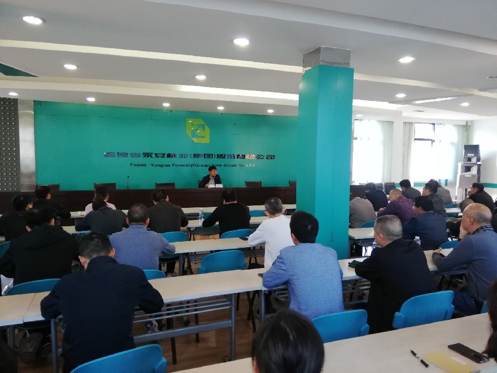 永林股份公司黨委召開(kāi)會(huì)議學(xué)習(xí)宣傳貫徹黨的十九屆五中全會(huì)精神