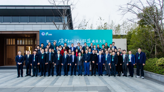 中林集團(tuán)當(dāng)選碳中和行動(dòng)聯(lián)盟聯(lián)席主席單位