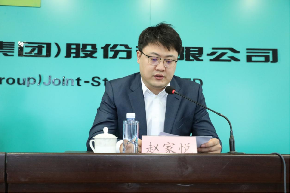 永安林業(yè)召開機(jī)關(guān)干部大會(huì)暨新任總經(jīng)理履職見面會(huì)