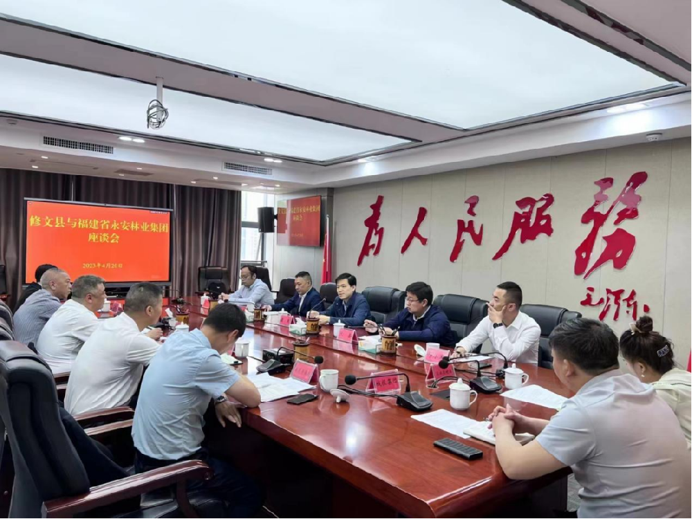 康鶴拜訪貴州省修文縣委副書(shū)記、縣長(zhǎng)謝國(guó)波