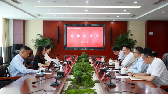 余紅輝與國家開發(fā)銀行湖南分行黨委書記、行長宋征座談