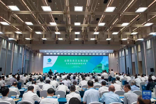 余紅輝受邀出席全國生態(tài)日主場活動并做經(jīng)驗分享