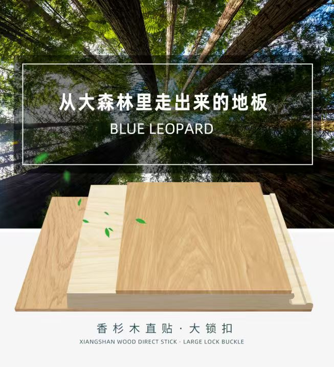 持續(xù)深化拓展“三爭(zhēng)”行動(dòng)丨一塊板的蝶變之路！永安林業(yè)板材家居高質(zhì)量發(fā)展側(cè)記